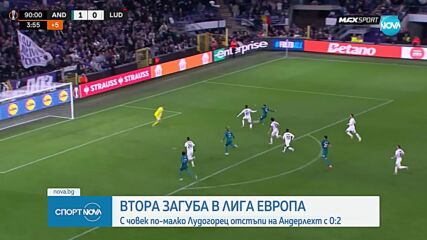 Спортни новини (25.10.2024 - обедна емисия)