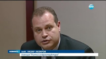 Новите винетки ще са в търговската верига от 15 декември