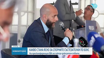 IBA: Федерациите на Алжир и Тайван поискаха резултатите от ДНК тестовете на Халиф и Тин да не се пуб