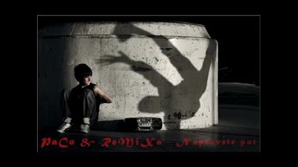 Paco Remixa - Направете път
