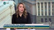 Павела Митова: „Има такъв народ“ подкрепи искането за отстраняване на Цончо Ганев като зам.-председа