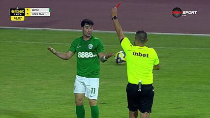 Red Card by Ismael Jimenez