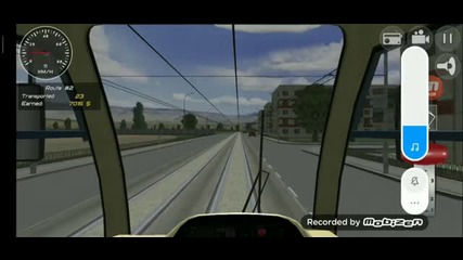 Ставам шофьор на трамвай.