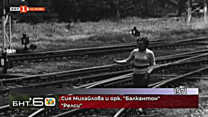 Сия Михайлова ( 1971 ) - Ти момче