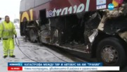 Катастрофа между тир и автобус на магистрала "Тракия" - "Здравей, България"