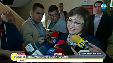 Корнелия Нинова: Гласувах за това българите да имаме своето достойно място в Европа