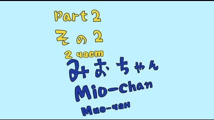 K-on Special 1