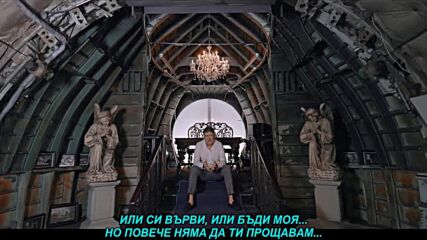 Bane Bojanic - Dokle vise da kupujem ljubav (prevod)
