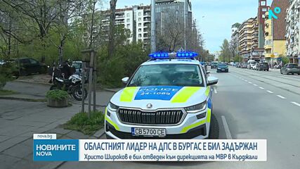 Задържаха областния лидер на ДПС в Бургас