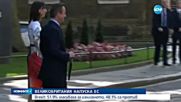 СЛЕД 43 ГОДИНИ В ОБЕДИНЕНА ЕВРОПА: Великобритания напуска ЕС