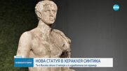 Археолози откриха втора статуя в Хераклея Синтика