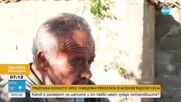Какви са щетите след градоносната буря в Асеновградско