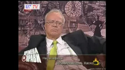 Любимата Ни Черта В Професора