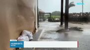Тайфунът „Чампи“ парализира Тайван: Един загинал, десетки ранени и над 900 отменени полета