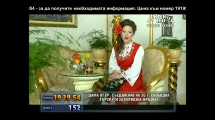 андреа - момина жалба