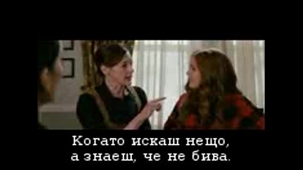 Тайните на Беки Б - комедия