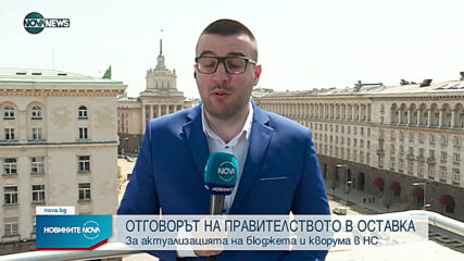 Новините на NOVA NEWS (28.04.2021 - 14:00)