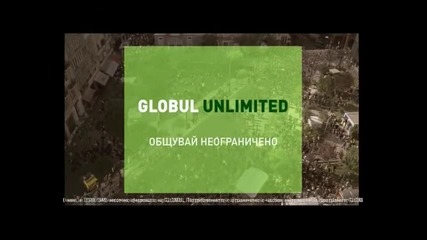 Реклама на Globul 
