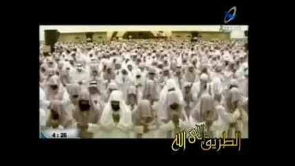 Sheikh Abdulrahman Al Sudais duaa dua voor Gaza Palestina