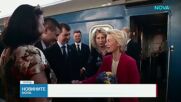 Украйна и ЕС обединяват усилия за развитие на производството на дронове