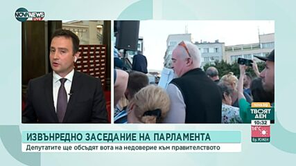 Станков, ГЕРБ-СДС: Готови сме за предсрочни избори