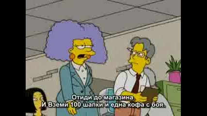 Семейство Симпсън С18е15 - (със Субтитри) 