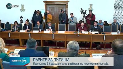 Новините на NOVA NEWS (19.04.2022 - 20:00)
