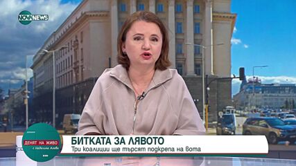 Марчела Абрашева: Служебният кабинет не е политически независим