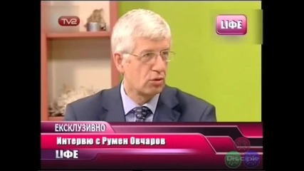 Шоуто На Азис Интервю С Румен Овчаров 02.03.2008