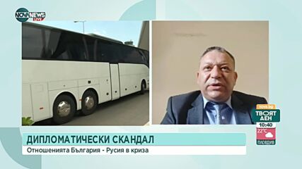 Гърдев: Няма да се стигне до рязък разрив между България и Русия