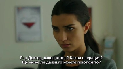 Мръсни пари и любов еп.25 трейлър1 Бг.суб. Турция