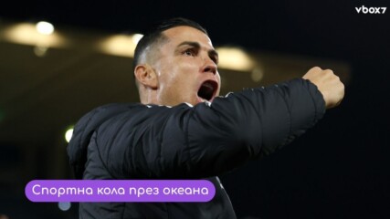 Роналдо кара кола по океана: Истината зад най-абсурдното видео в интернет🚗