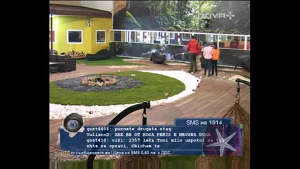 ! Big Brother 4, 16 Ноември 2008 - 5 !