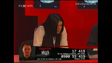 Vip Brother 3 - Ицо И Преслава Твойта Майка Също Мноо Яко