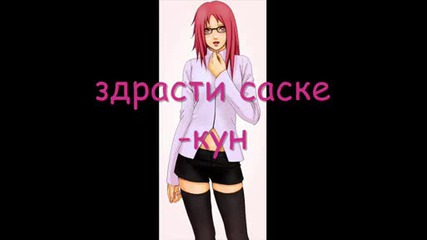 naruto shipuuden chat 12#