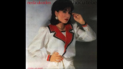 Neda Ukraden - Medeni (1985) Hq - Prevod