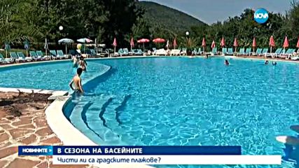 ПРОВЕРКА НА БАСЕЙНИТЕ: Каква хигиена се поддържа?