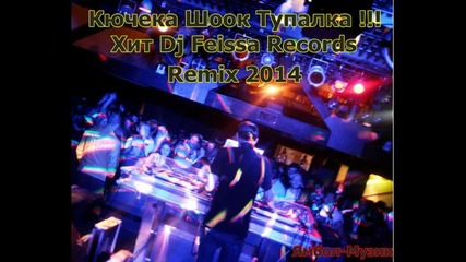 Dj Feissa - Kucheka Freesh Tupalka 2014 Hits Mix Remix