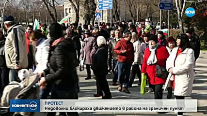 Протест блокира движението в района на граничен пункт „Силистра”