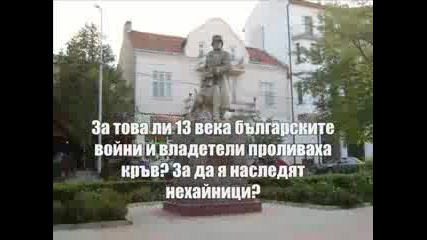 Нашата незаменима родина