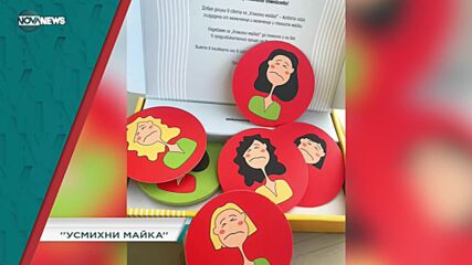В "Социална мрежа" на 8 декември от 15:20 ч. ще видите