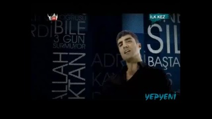 Мегата песен това лятo 2009 Ozcan Deniz - Illallah