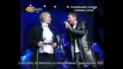 Vesna Zmijanac & Zeljko Joksimovic - Jorgovani