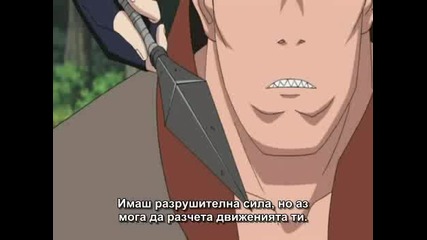 Naruto Shippuuden Ep.96 [bg - Subs]