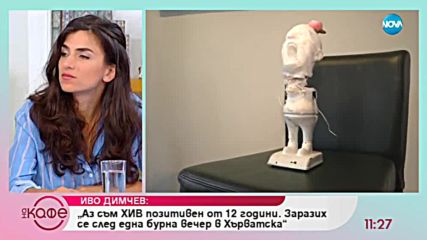 Иво Димчев разказва как е впечатлил не кой да е , а Роби Уилямс - „На кафе” (13.09.2018)