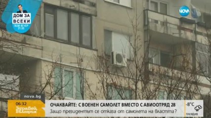 Започват проверки на ТЕЦ-овете в страната