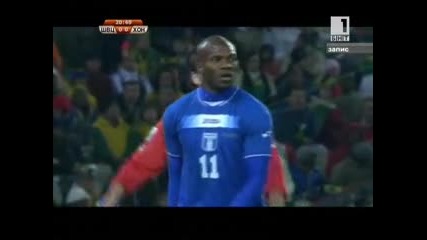 Швейцария - Хондурас 25.06.2010 първо полувреме част 2