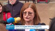 Маргарита Николова също е готова да оглави служебния кабинет