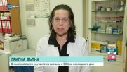 Д-р Гергана Николова: Внезапното вдигане на температура означава грип