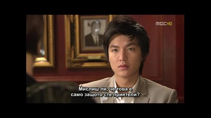 [бг субс] Personal Taste 8 Част 2